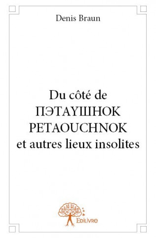 Du côté de  πэτаyшноκ petaouchnok  et autres lieux insolites