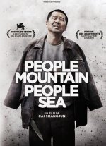 PEOPLE MOUNTAIN PEOPLE SEA