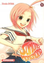 Sumomomo Momomo - tome 1
