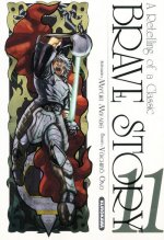 Brave Story - tome 11