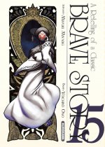 Brave Story - tome 15