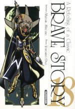 Brave Story - tome 18