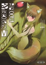 SPICE & WOLF T06