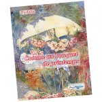 COMME UN BOUQUET DE PRINTEMPS