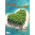 REVE D'AMOUR, AMOURS RÉVÉES