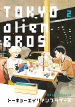 TOKYO ALIEN BROS., VOLUME 2
