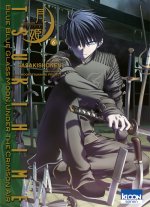 Tsukihime T06