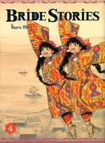 Bride Stories T04