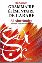 Grammaire Élémentaire de L'Arabe - Al-Ajroumiya