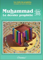 Muhammad - le dernier prophète