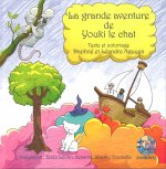 La grande aventure de Youki le chat