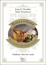 BANYA, LES SECRETS DES BAINS RUSSES - TRADITIONS - BIEN-ETRE - SANTE
