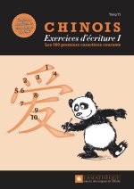 Chinois - exercices d'écriture I