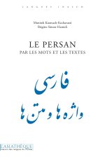 Le Persan par les mots et les textes (Livre + enregistrement à télécharger)