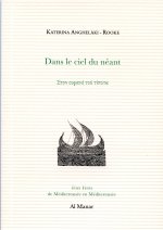 Dans le ciel du néant