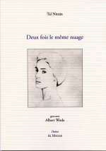 Deux fois le même nuage