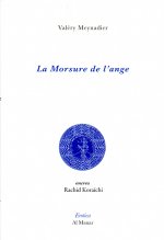 La morsure de l'ange