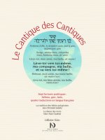 Le cantique des Cantiques, édition polyglotte - 7 lectures poétiques : hébreu, grec, latin et quatre