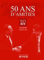 50 ans d'amitiés France Chine - Chine France (Cartonné)