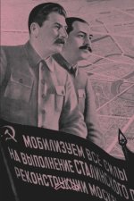 Le prix de Rome - le grand tour des architectes soviétiques sous Mussolini