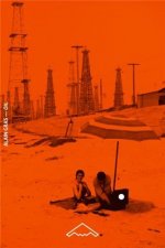Oil - petite anthropologie de l'or noir