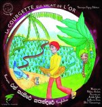 La courgette qui valait de l'or - Livre + CD