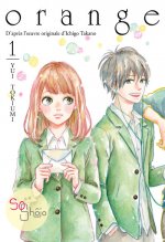 Orange (roman) - tome 1