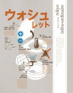 Tokyo infra-ordinaire (couverture Toto)