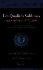 Les qualités sublimes du prophète Mohamed - sincérité, fidélité, intégrité, sagesse, équité, magnanimité, courage, clémence, modestie