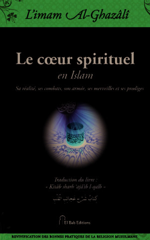 Histoires des grands hommes de l'islam - le prophète Muhammad, les quatre califes, les compagnons, les tabi'înes, les saints et les dévots