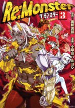 RE : MONSTER T03