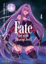 FATE HEAVEN'S FEEL T04