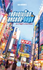 La révolution arcade de Sega