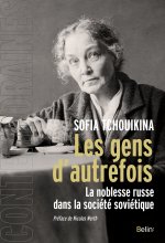 Les gens d'autrefois