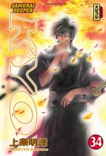 Samouraï Deeper Kyo - Tome 34