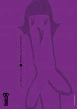 Bonne Nuit Punpun - Tome 6