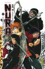 Nura le seigneur des yôkai - Tome 17