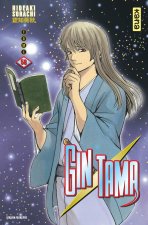 Gintama - Tome 58