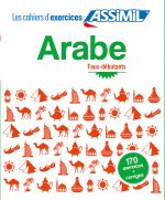 CAHIER EXERCICES ARABE F-D