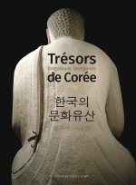 TRESORS DE COREE bilingue français/coréen