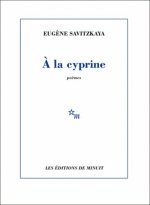 À la cyprine