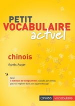 Petit vocabulaire actuel - chinois