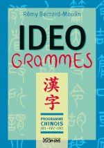 Idéogrammes - programme chinois LV1, LV2, LV3