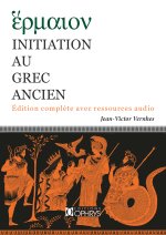 Initiation au grec ancien