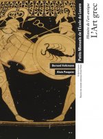 L'ART GREC - HISTOIRE DE L'ART ANTIQUE - PETITS MANUELS DE L'ECOLE DU LOUVRE.
