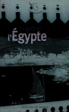 Le goût de l'Égypte
