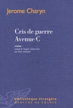 Cris de guerre Avenue C