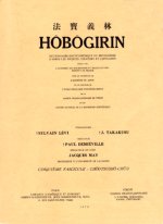 Hôbôgirin dictionnaire encyclopédique du bouddhisme.Volume 5, Chootsusho-Chuu