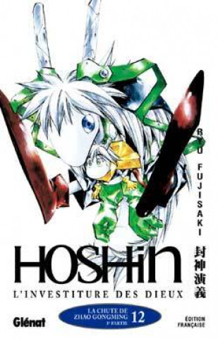 Hôshin - L'Investiture des dieux - Tome 12