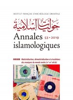 Matérialisation, dématérialisation et circulations des musiques du monde arabe (XXe-XXIe siècle)